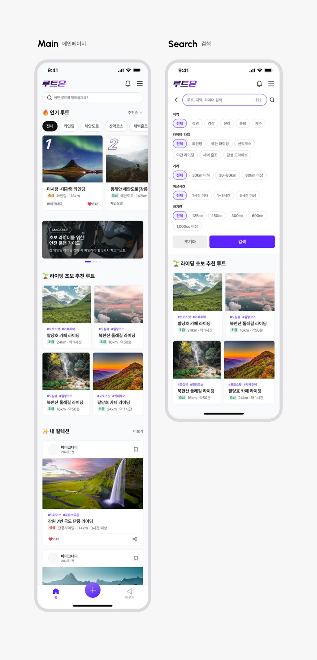 디자인 포트폴리오