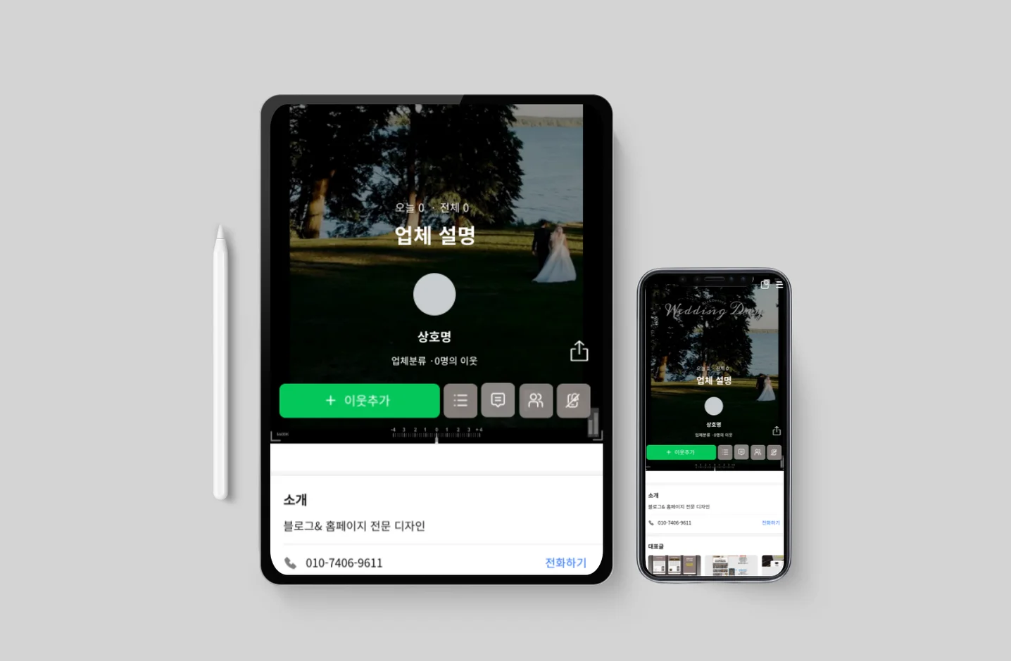 디자인 포트폴리오