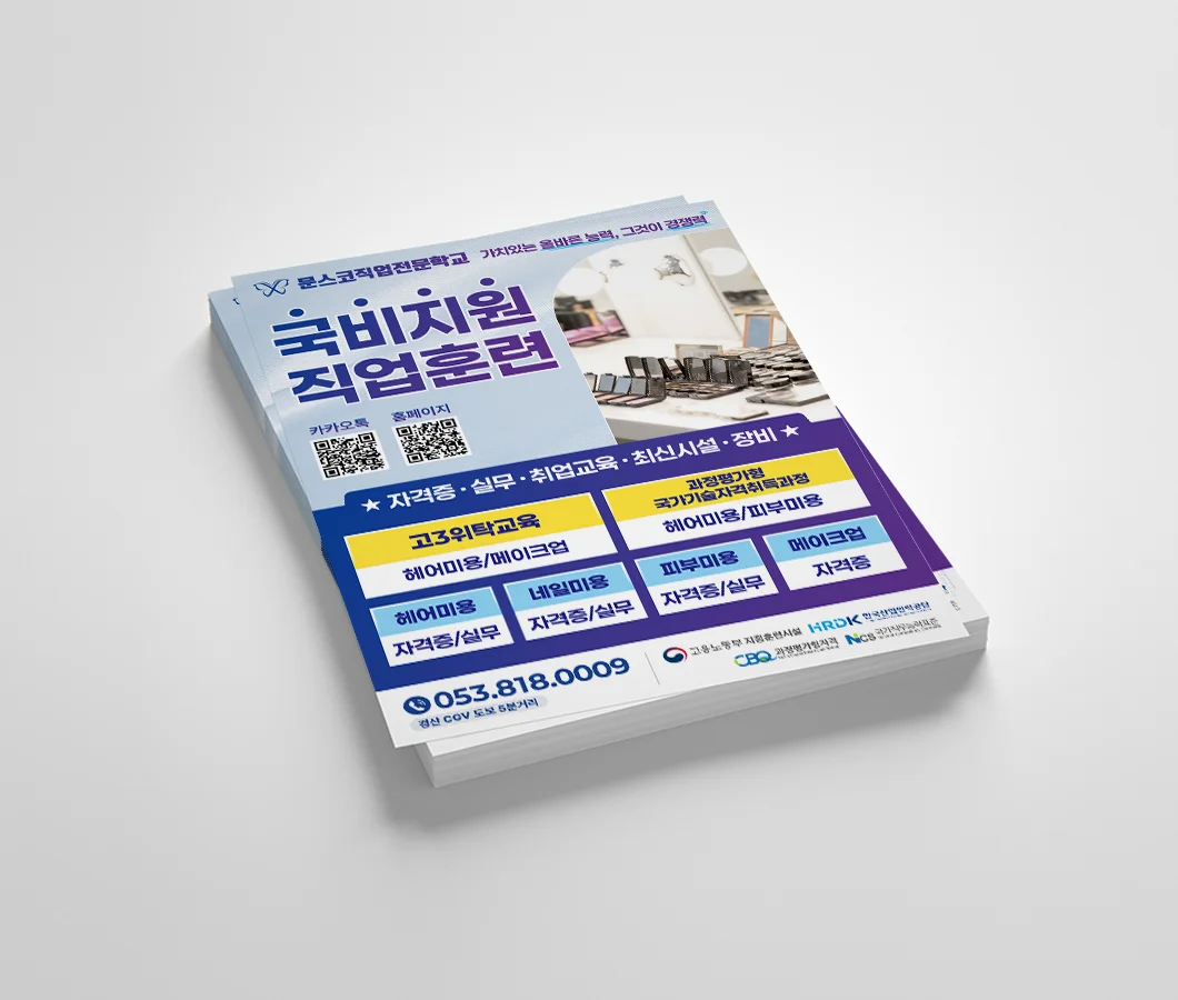 디자인 포트폴리오