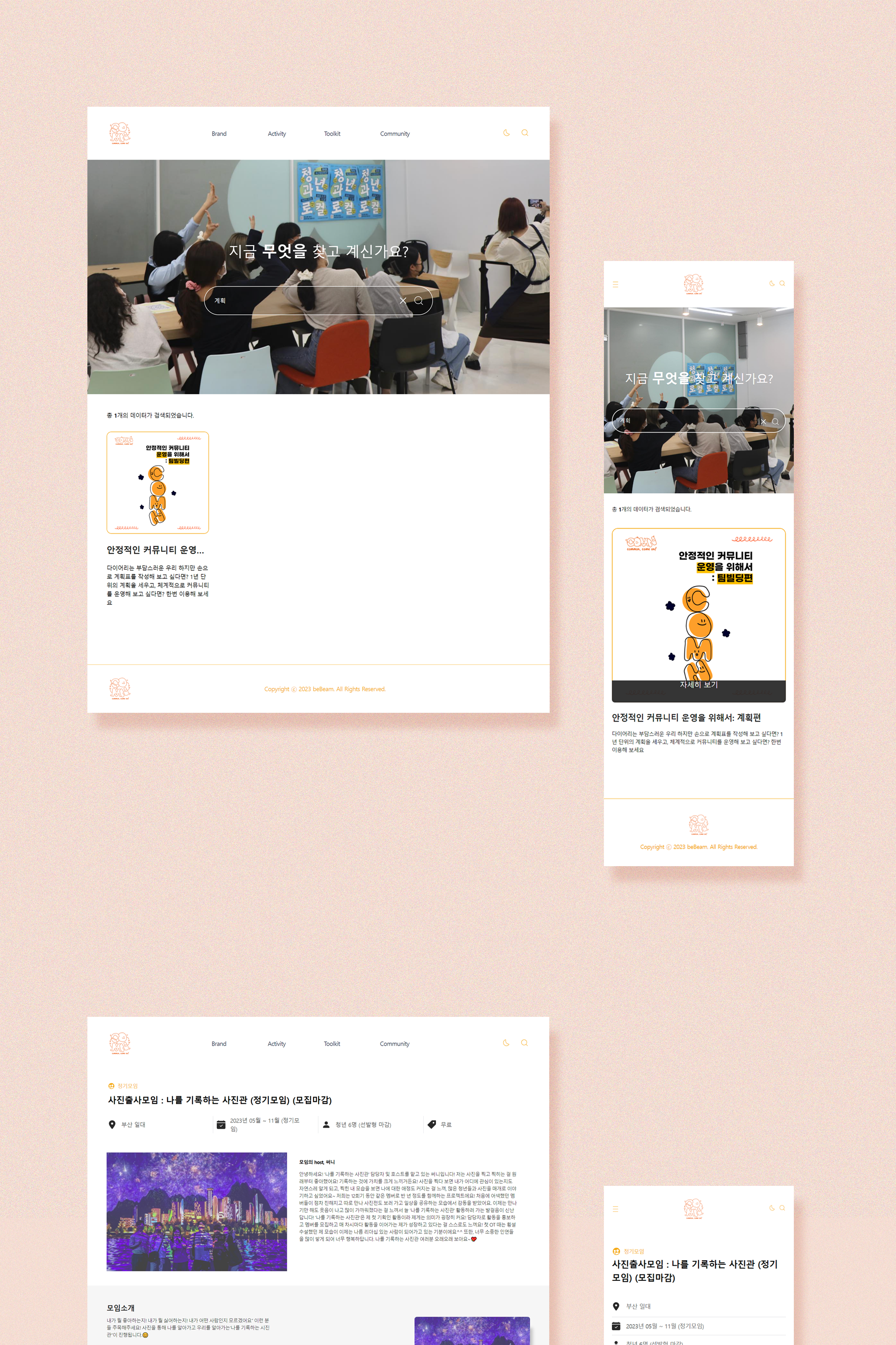 디자인 포트폴리오