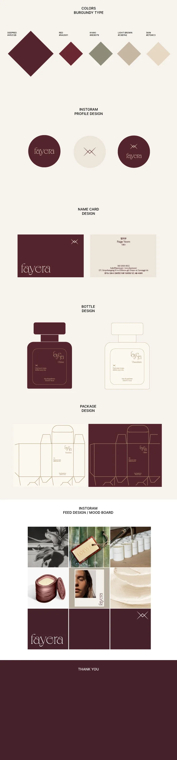 디자인 포트폴리오