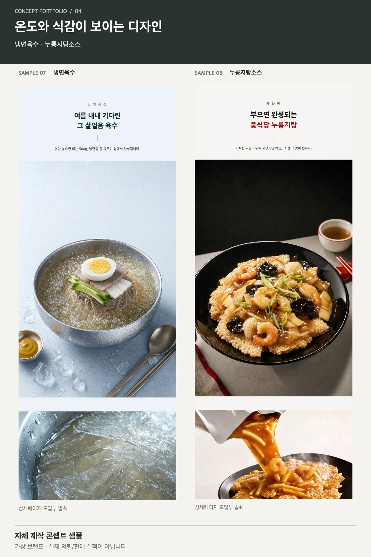 디자인 포트폴리오