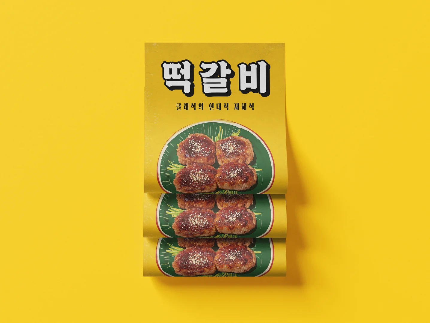 디자인 포트폴리오