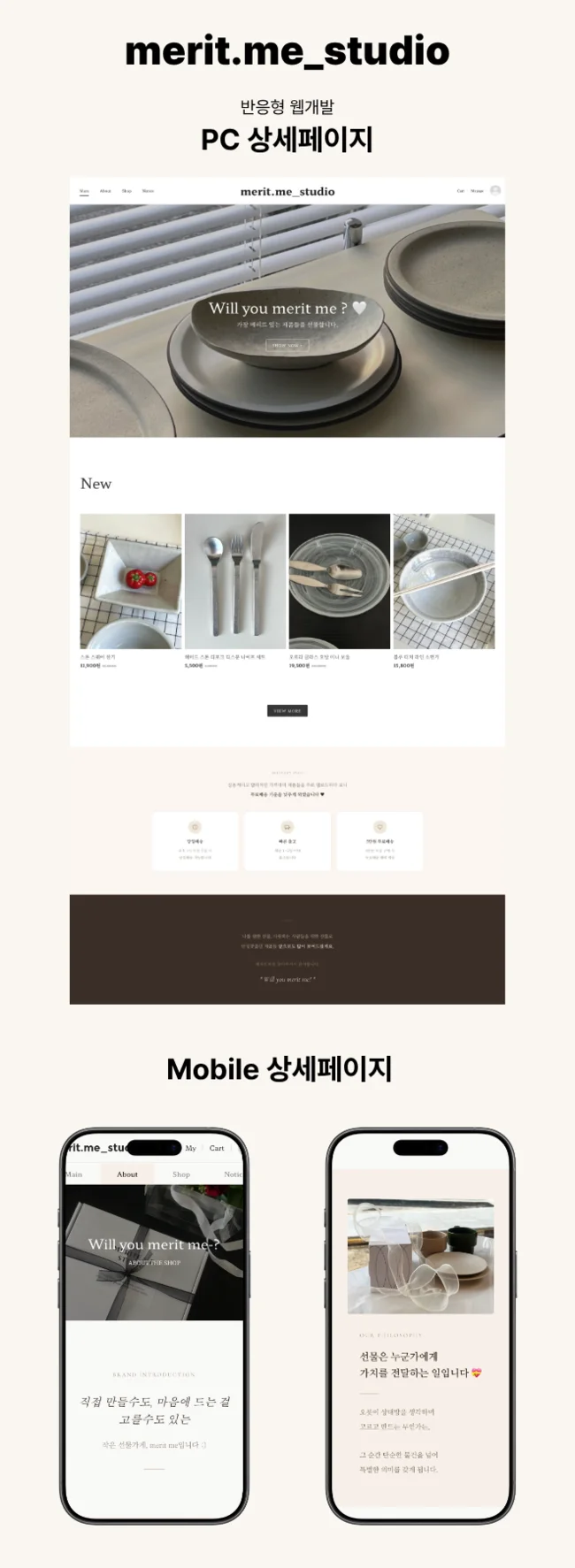 디자인 포트폴리오
