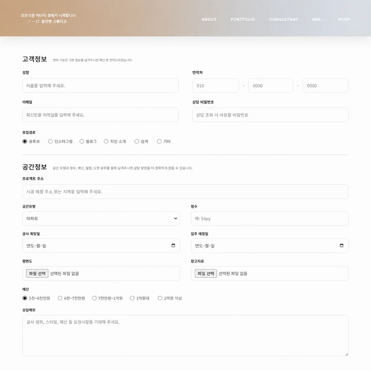디자인 포트폴리오