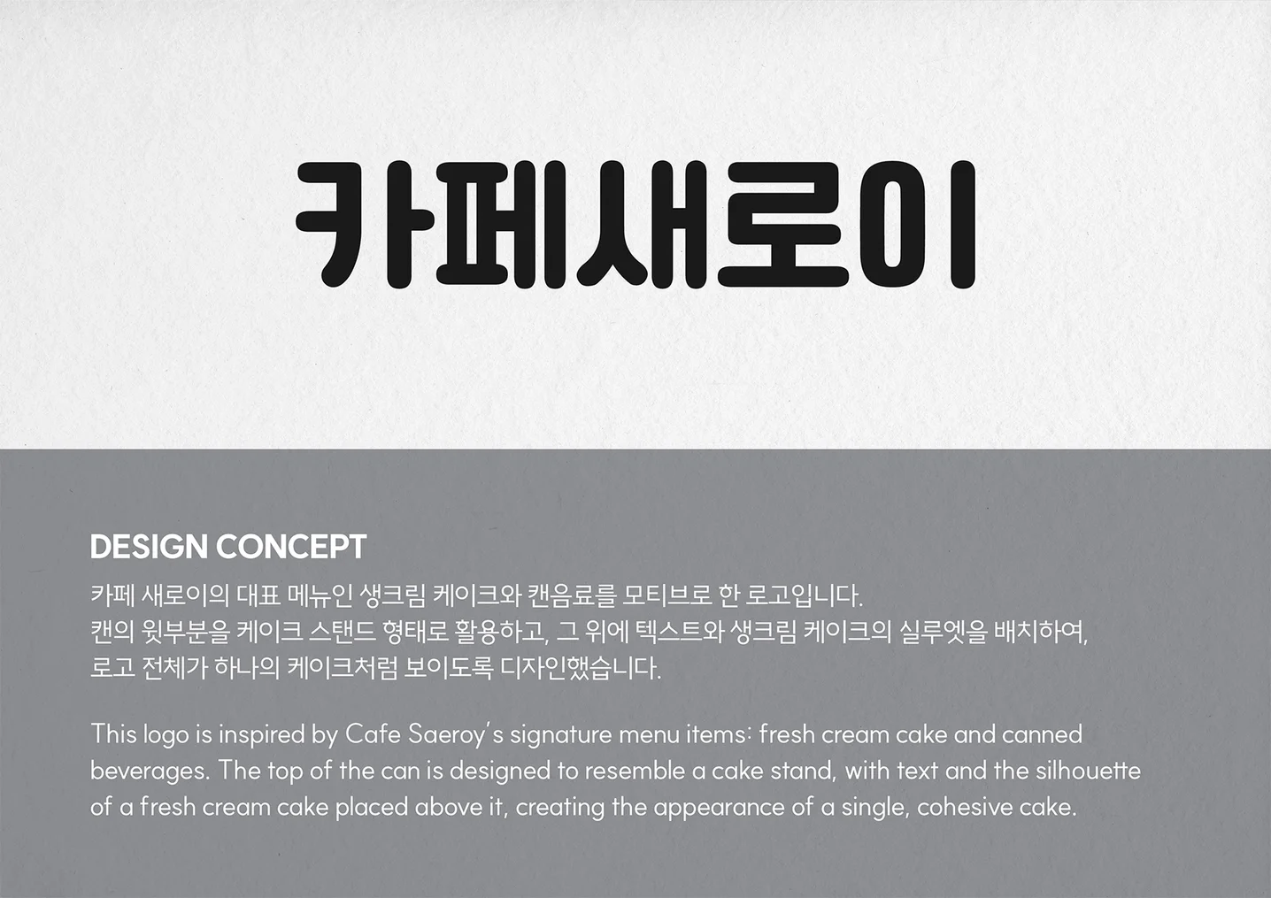 디자인 포트폴리오
