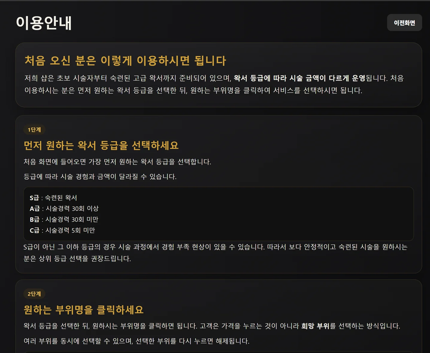디자인 포트폴리오