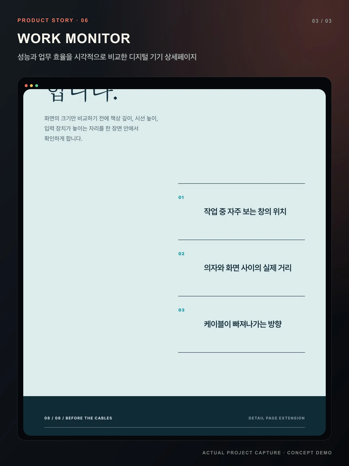 디자인 포트폴리오