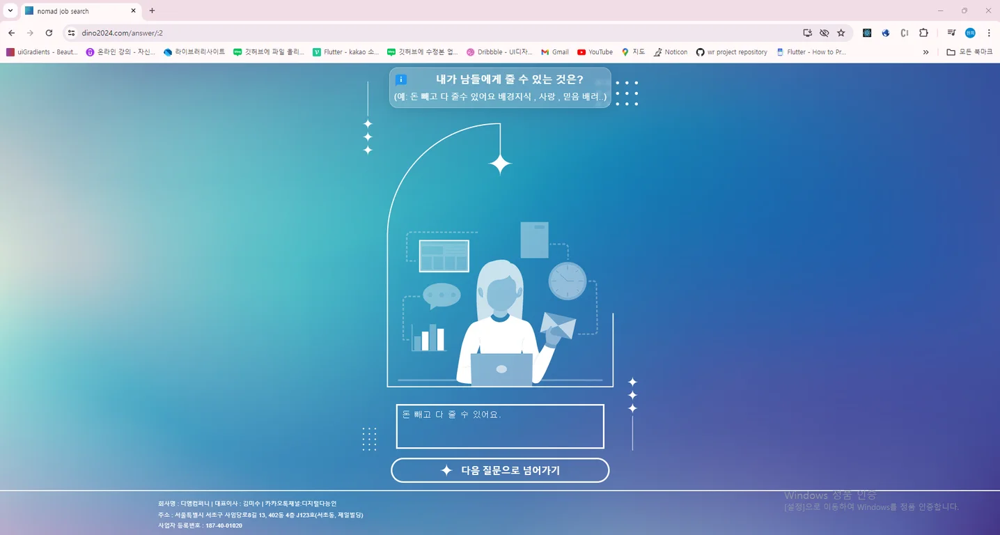 디자인 포트폴리오