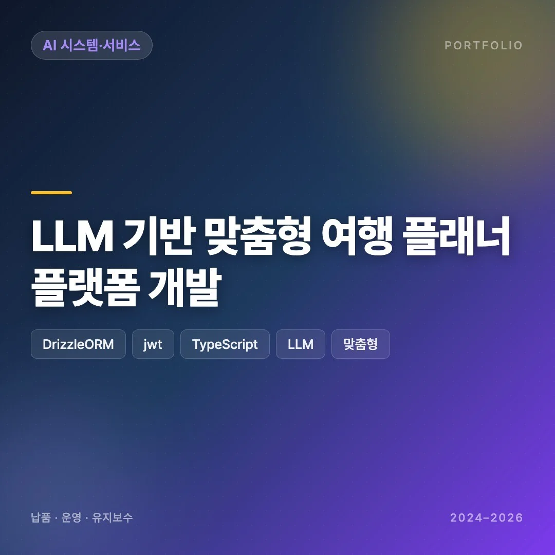 포트폴리오 메인이미지