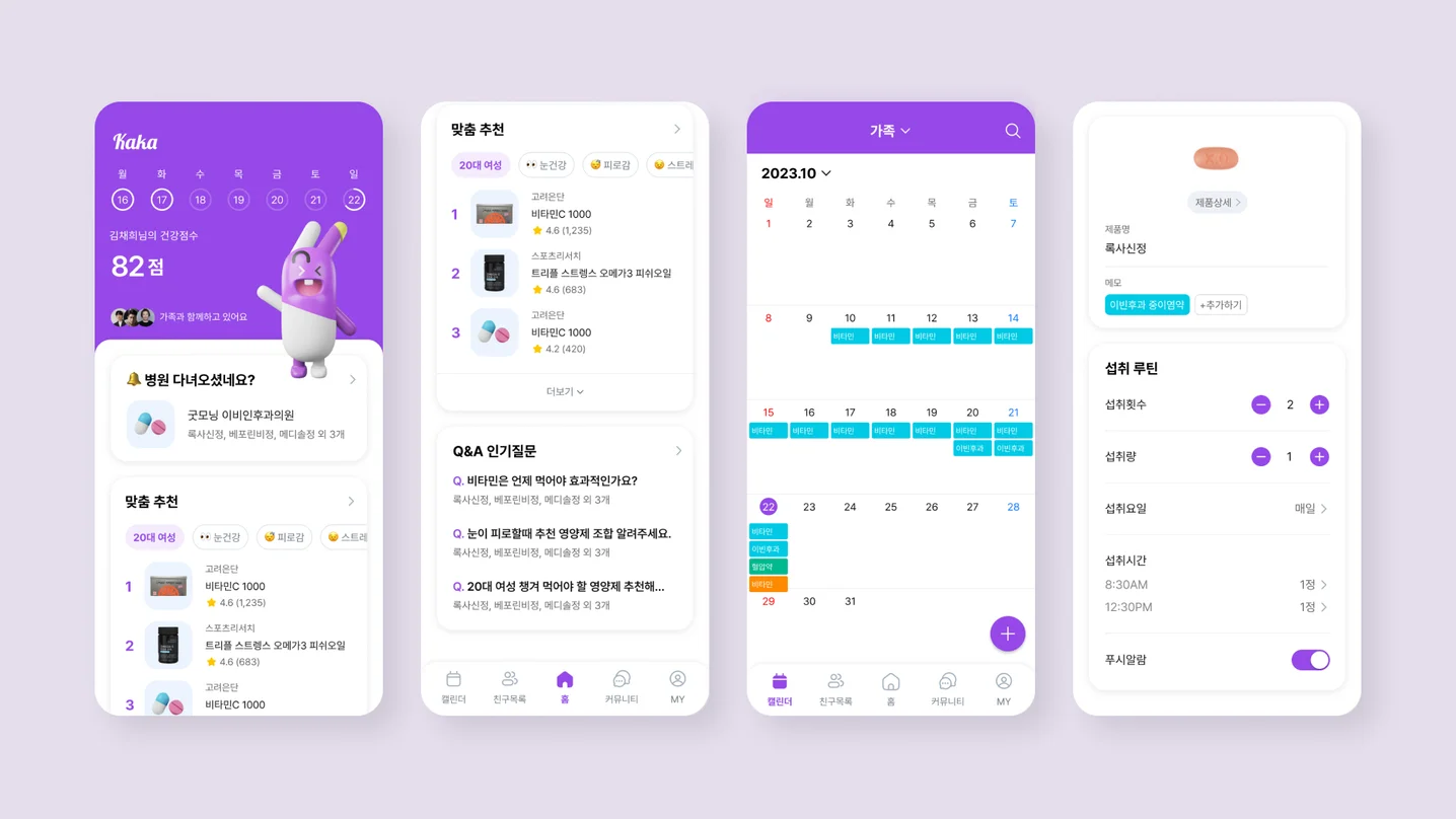 디자인 포트폴리오