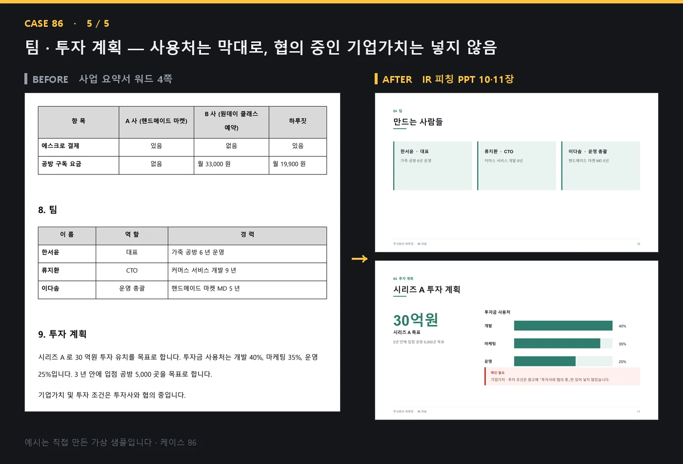 디자인 포트폴리오