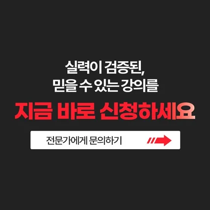 포트폴리오-크몽 상세페이지, 강의 상세페이지, 교육, 강의, 전자책, 코인, 투자, 재테크, 서비스