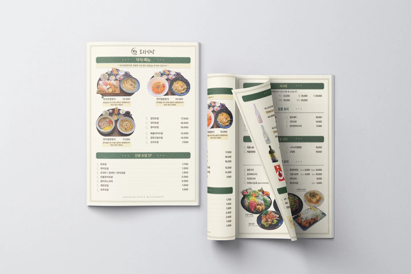 디자인 포트폴리오