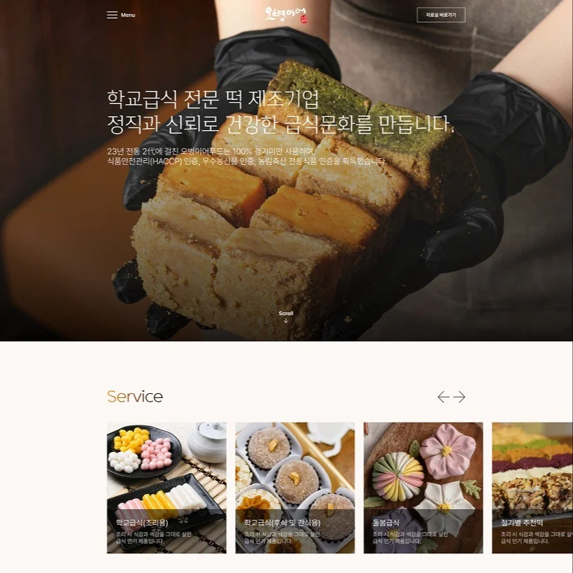 포트폴리오 메인이미지