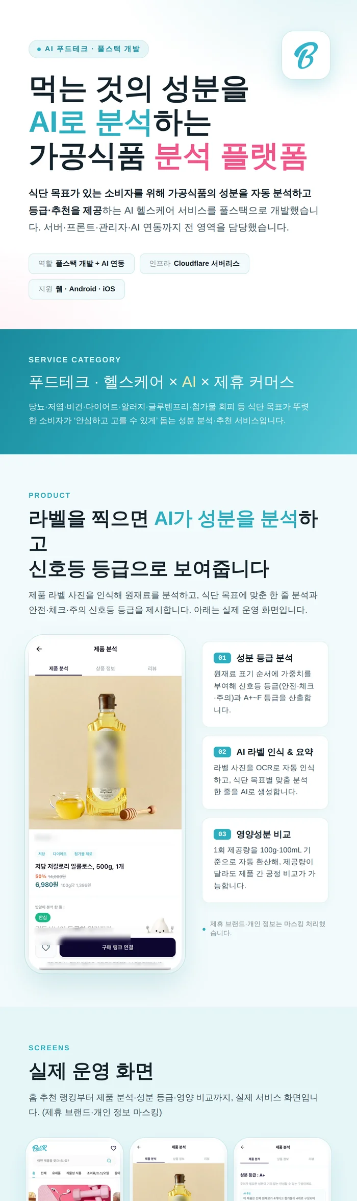 디자인 포트폴리오
