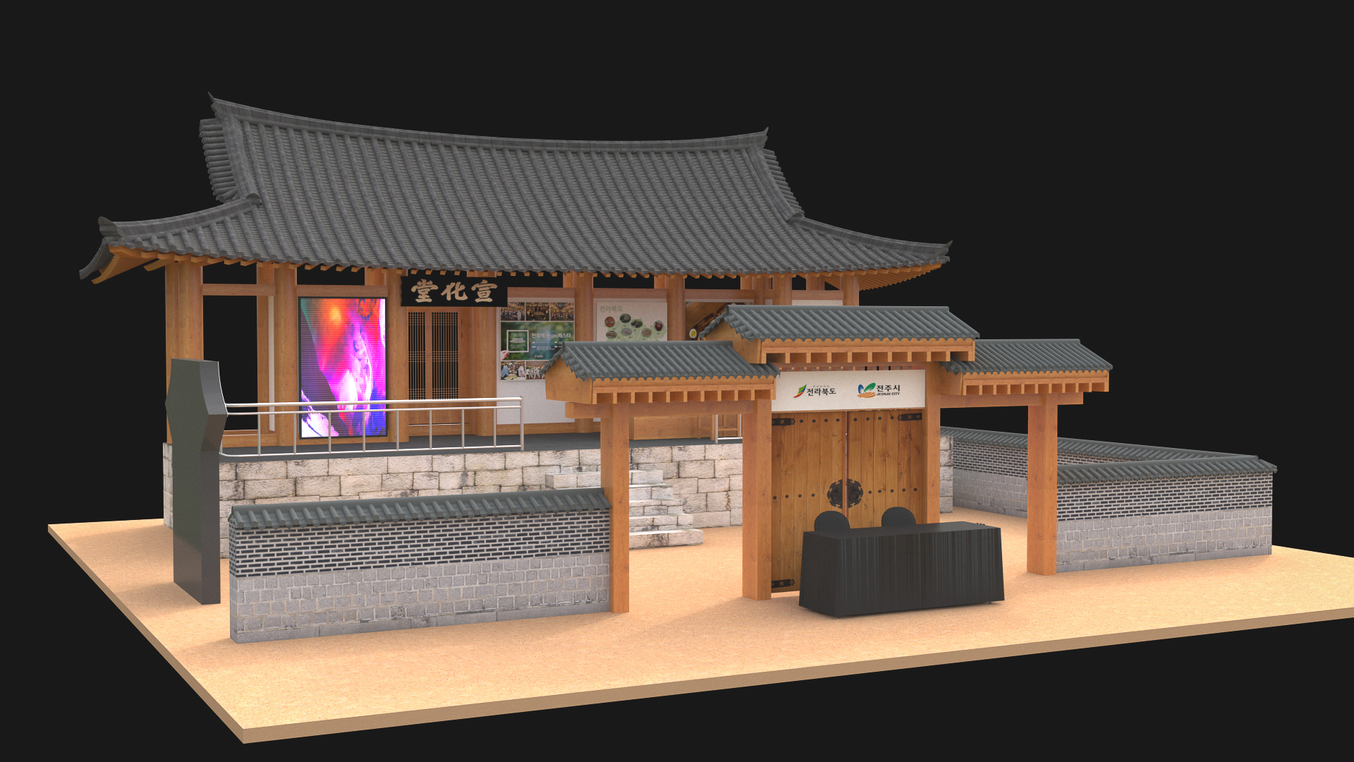 행사 진행 무대 3D, 전시·무대 디자인 포트폴리오 - 크몽
