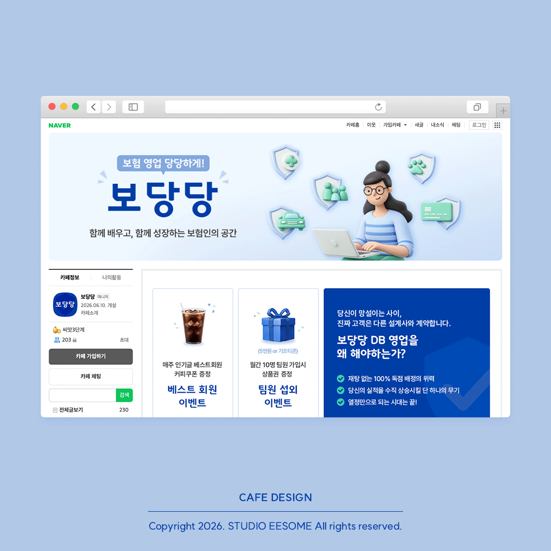 디자인 포트폴리오
