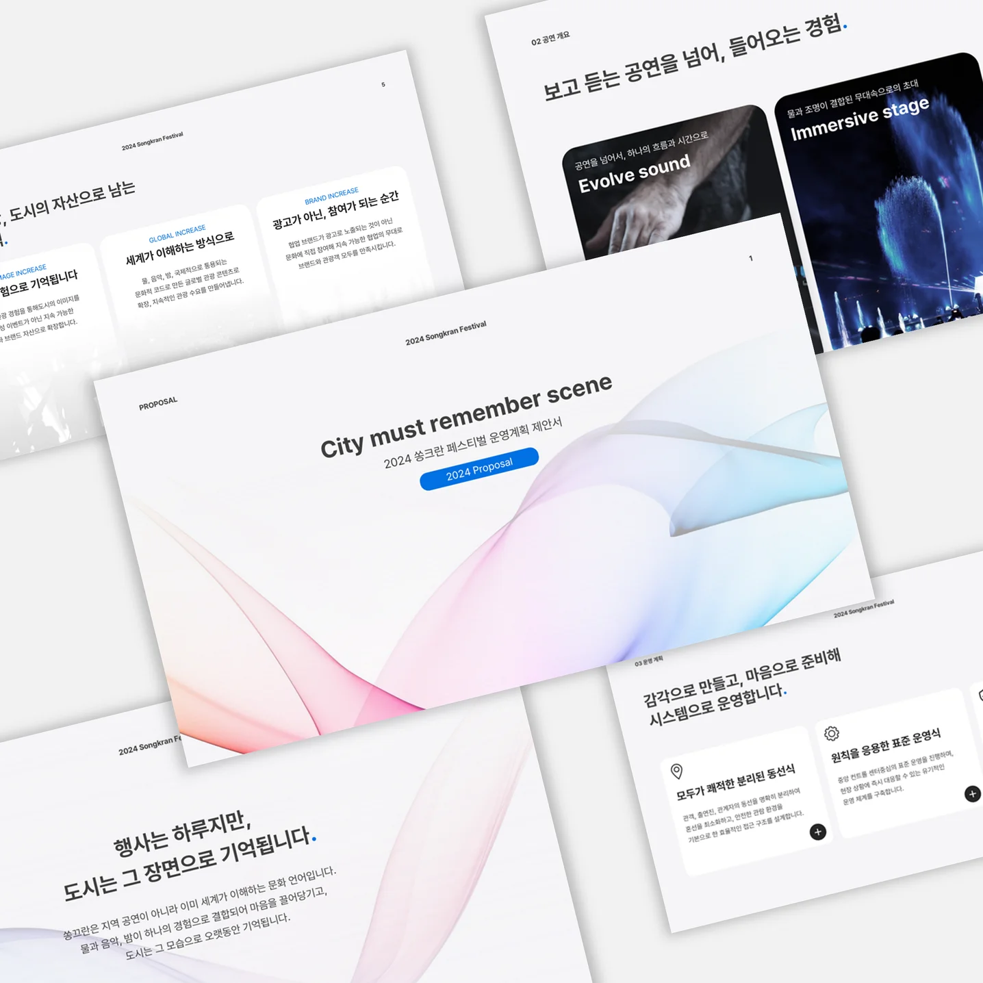 디자인 포트폴리오