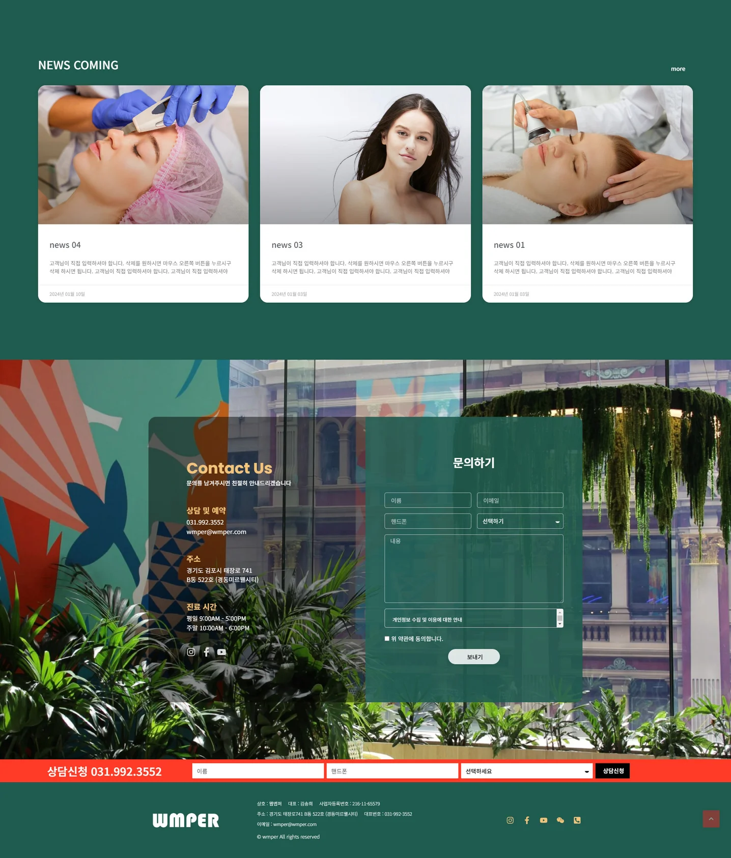 디자인 포트폴리오