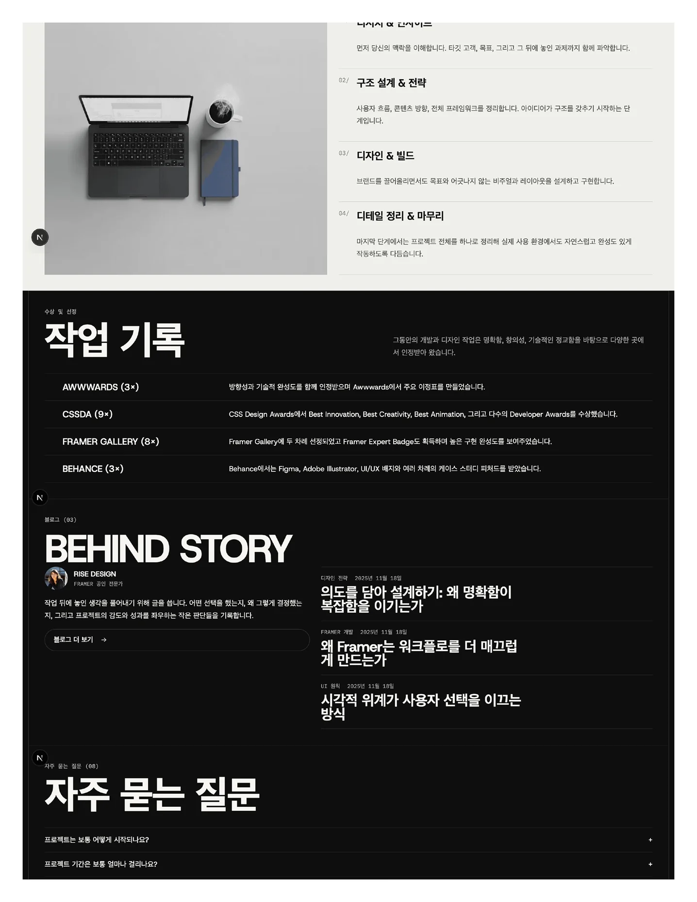 디자인 포트폴리오