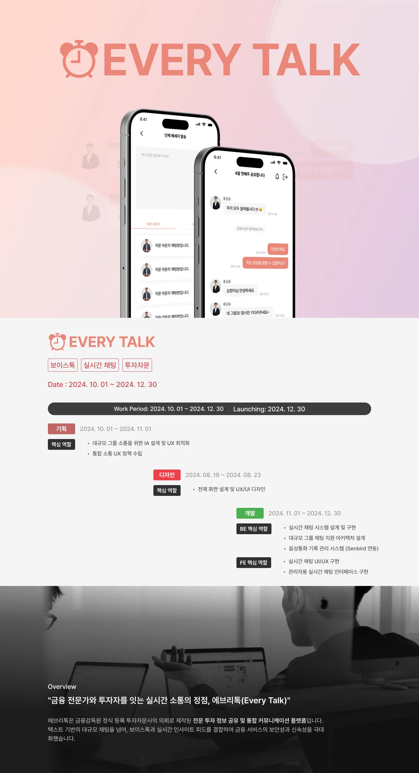 디자인 포트폴리오