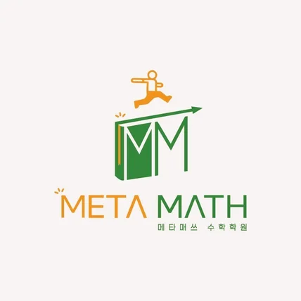 포트폴리오-수학학원로고_META MATH