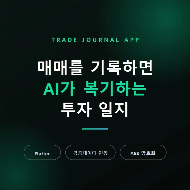 포트폴리오 메인이미지