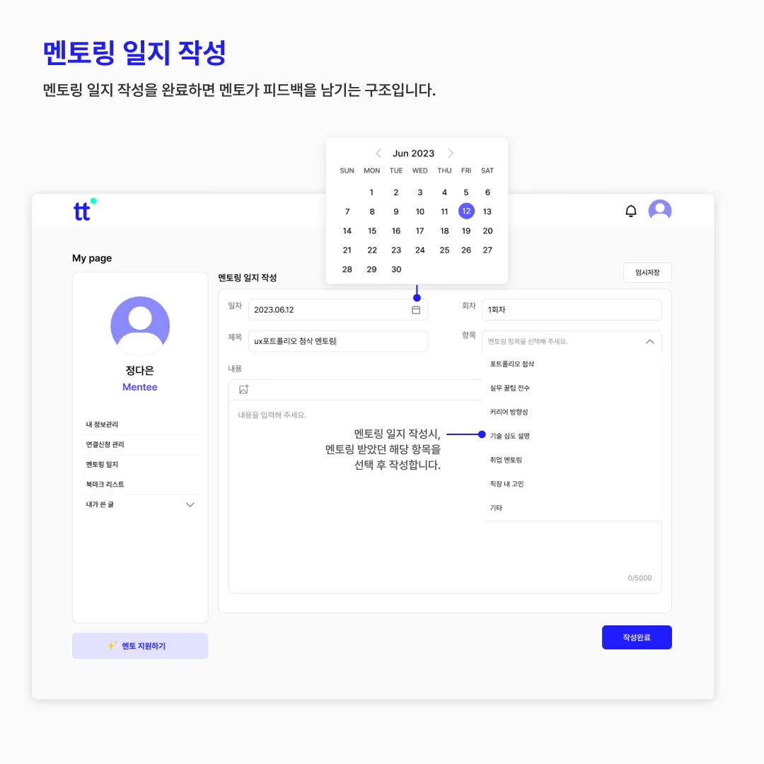 디자인 포트폴리오