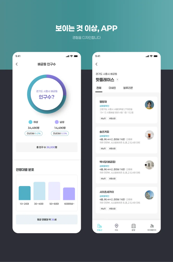 디자인 포트폴리오