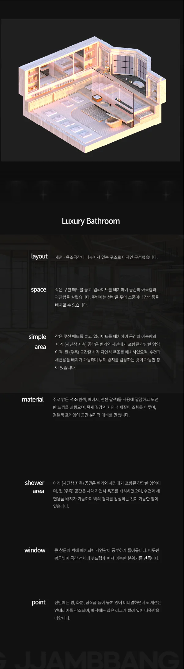디자인 포트폴리오