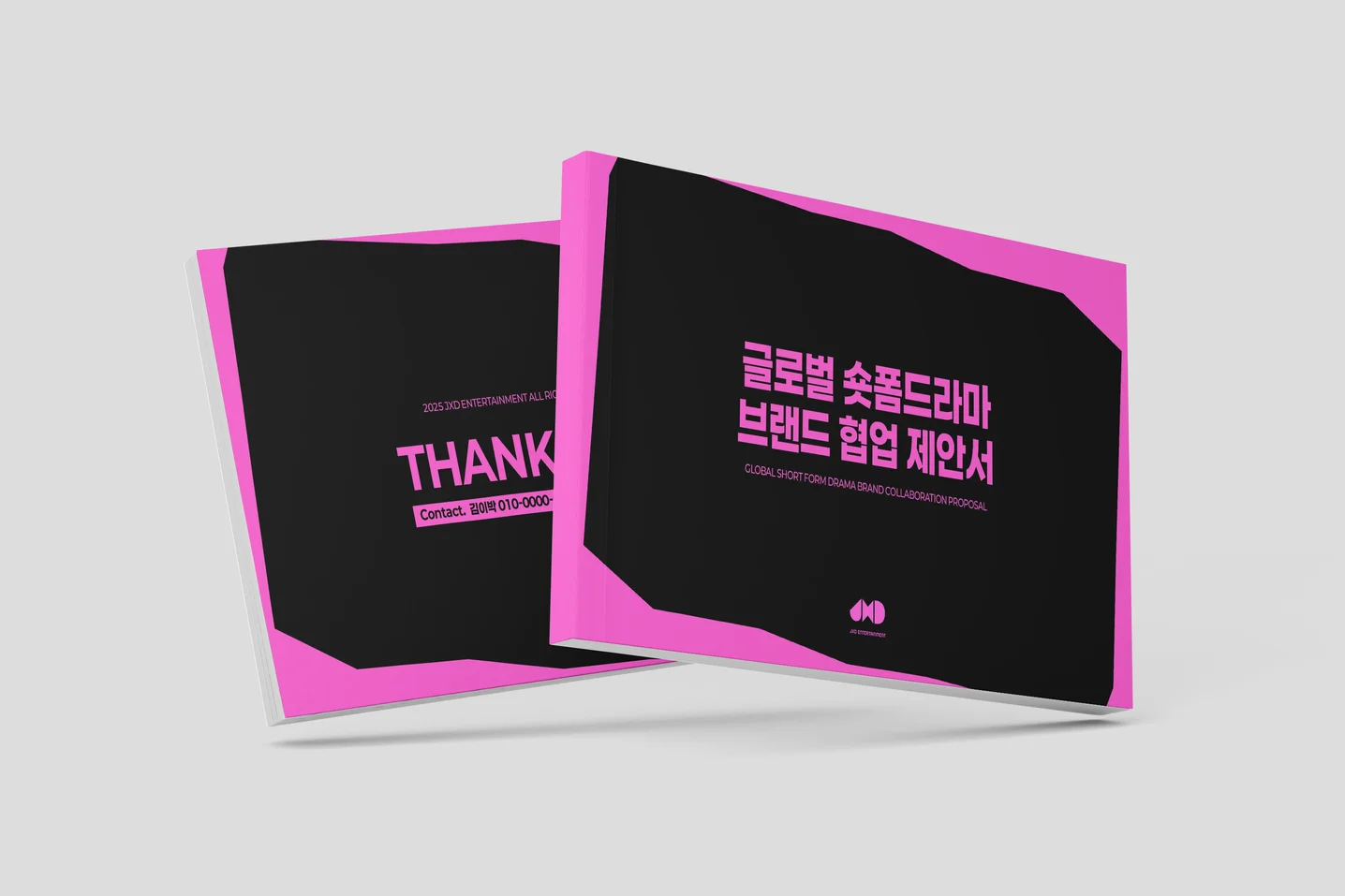 디자인 포트폴리오