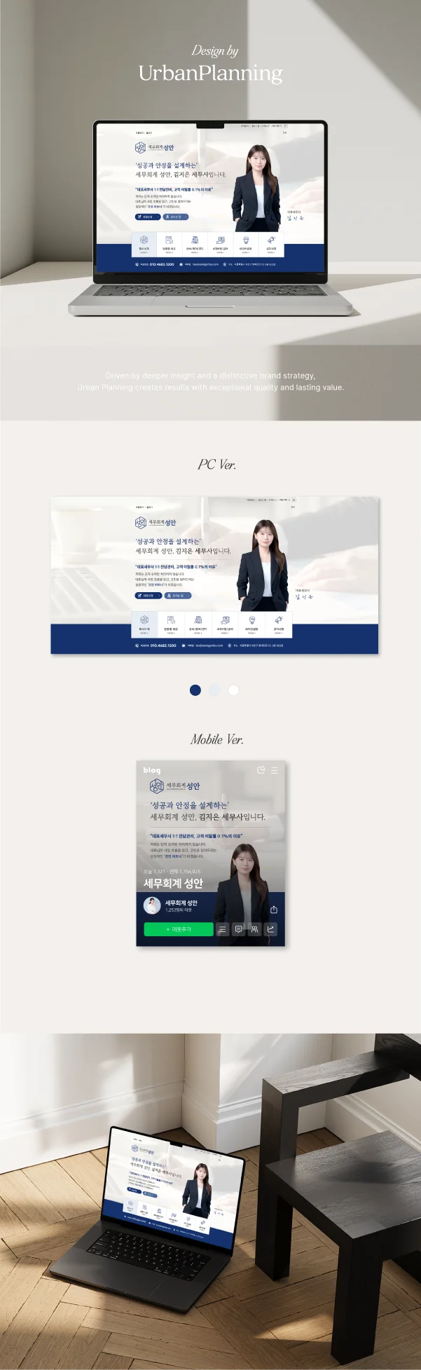 디자인 포트폴리오