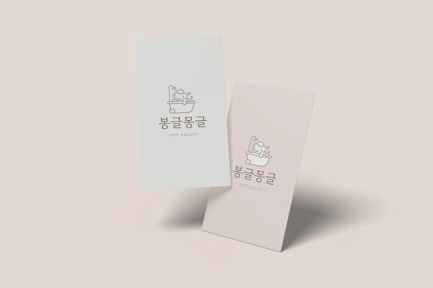 디자인 포트폴리오