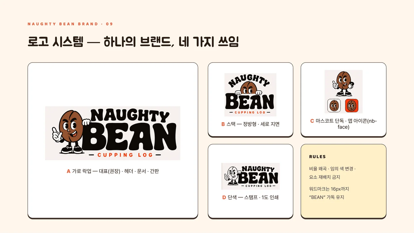 디자인 포트폴리오