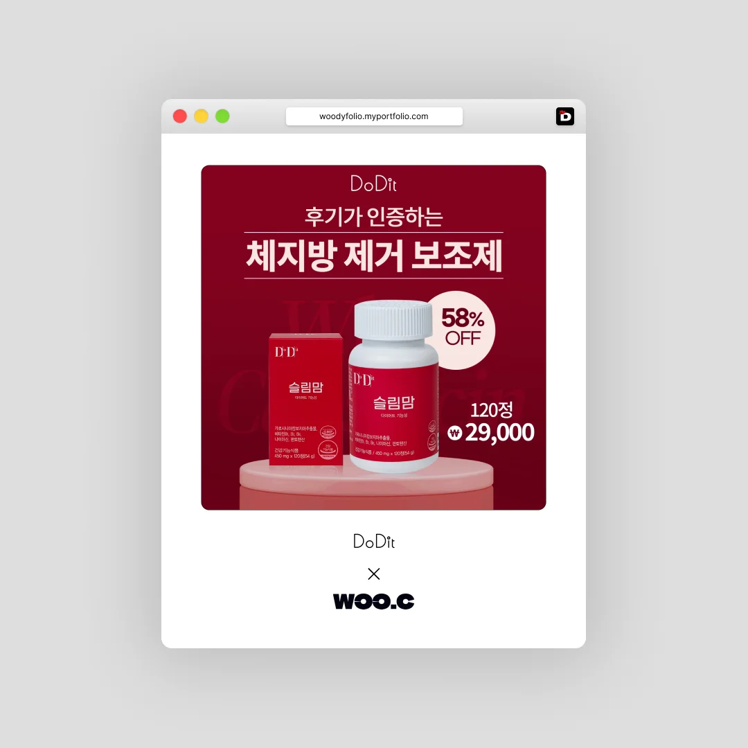 디자인 포트폴리오