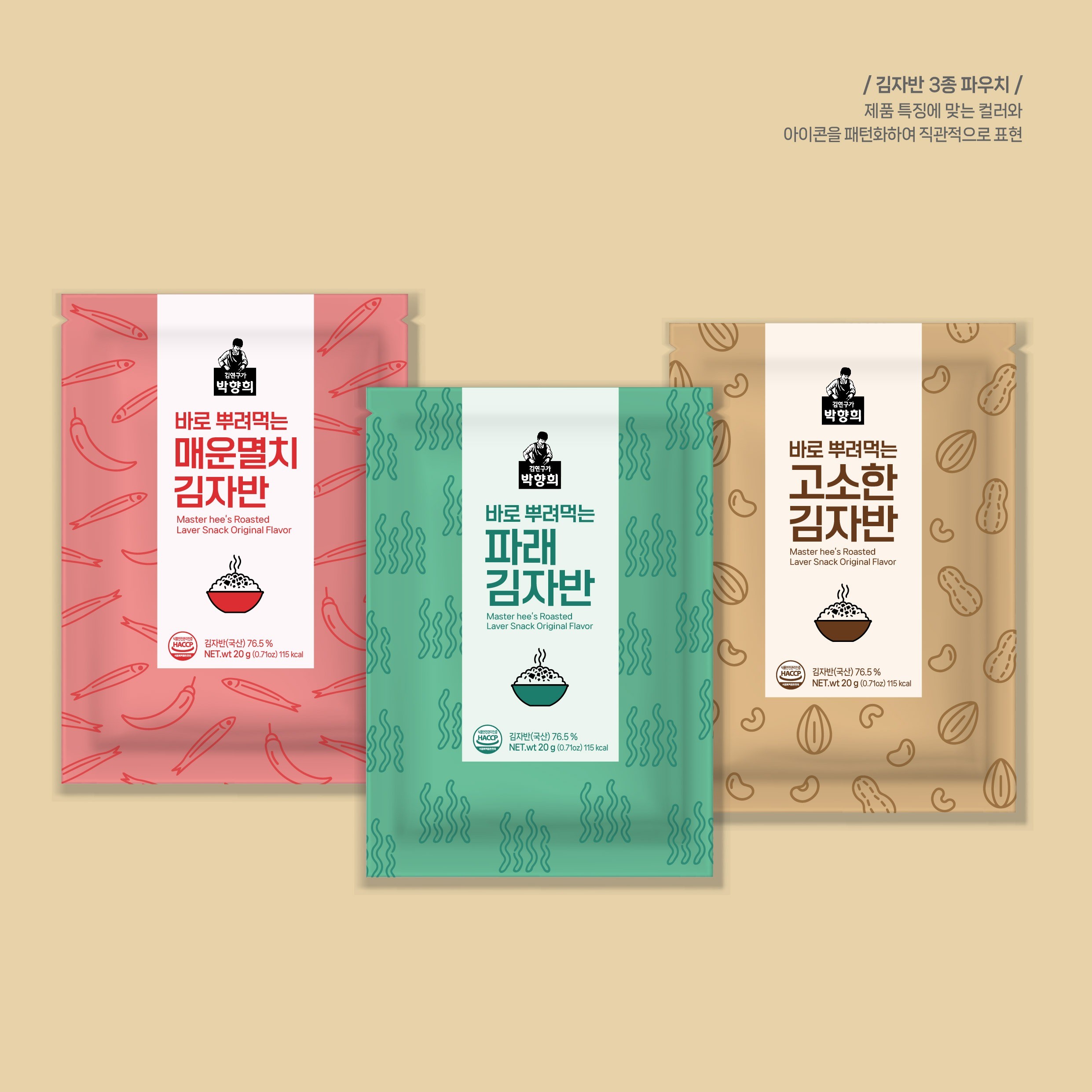 파우치디자인 - 크몽 포트폴리오 검색