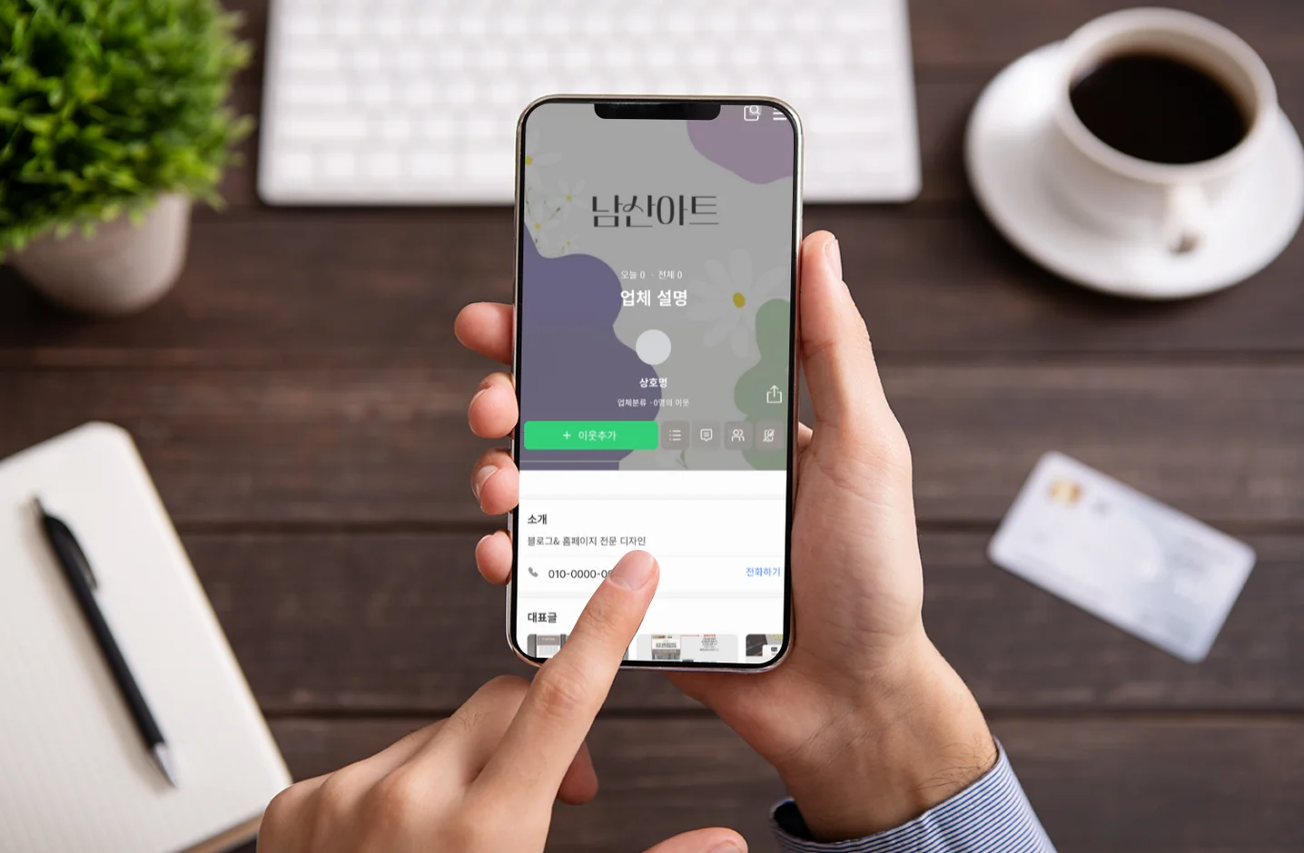 디자인 포트폴리오