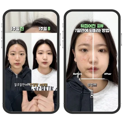 포트폴리오-[기획+촬영+모델+편집] 꽃닙 크림제품 숏폼광고소재 제작