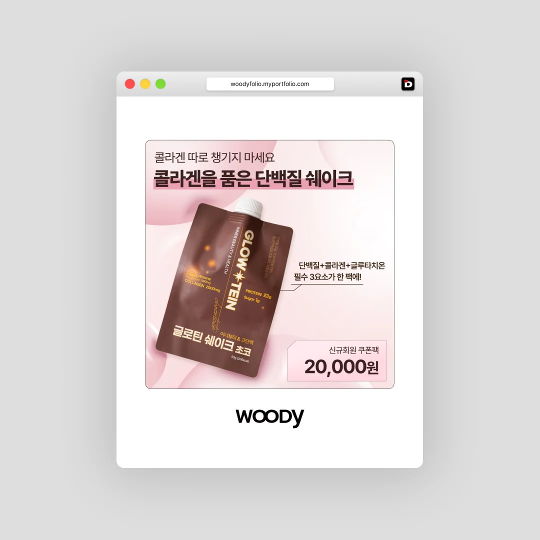 디자인 포트폴리오