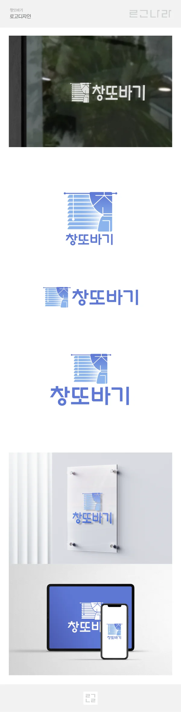 디자인 포트폴리오