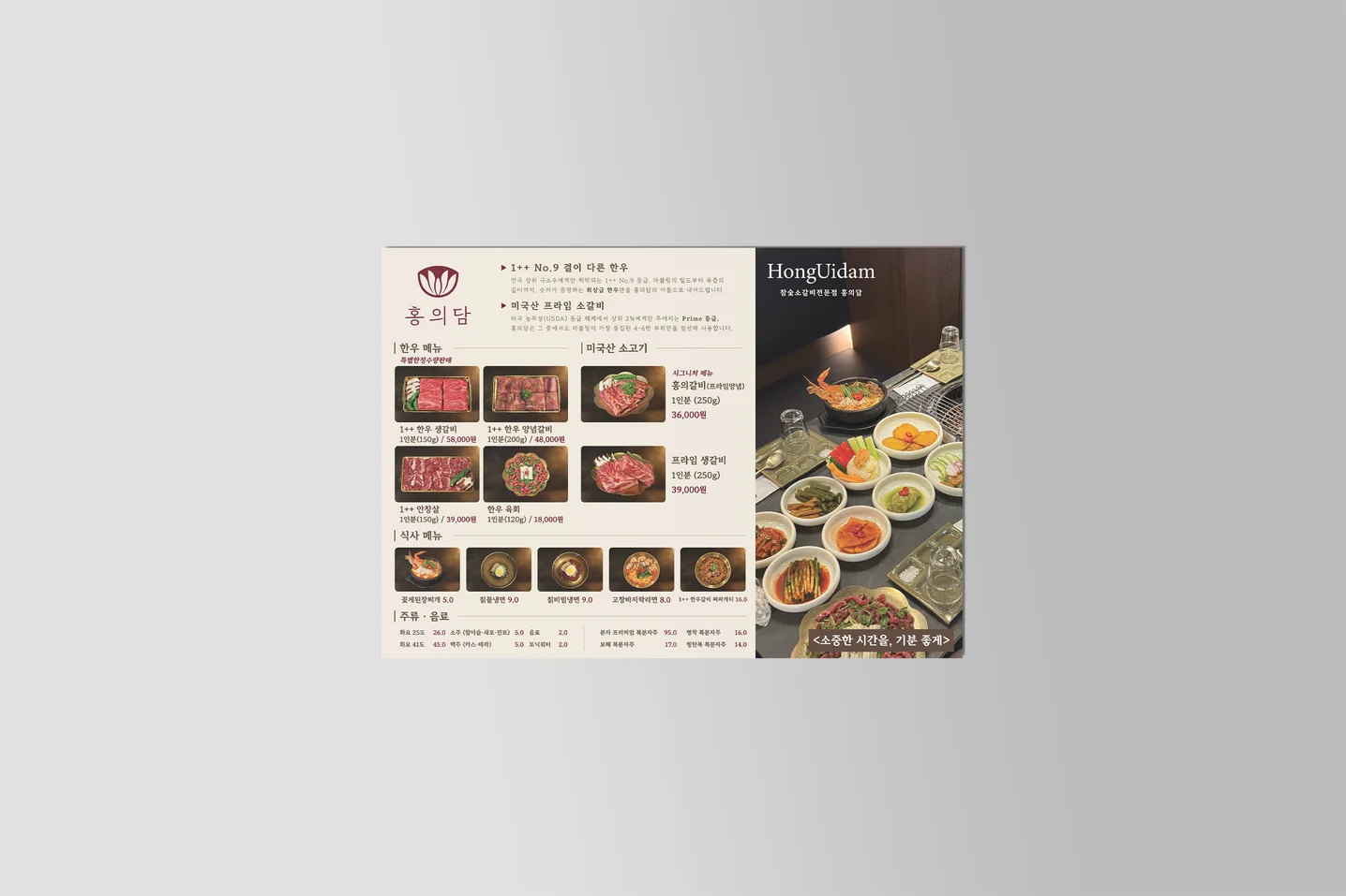 디자인 포트폴리오