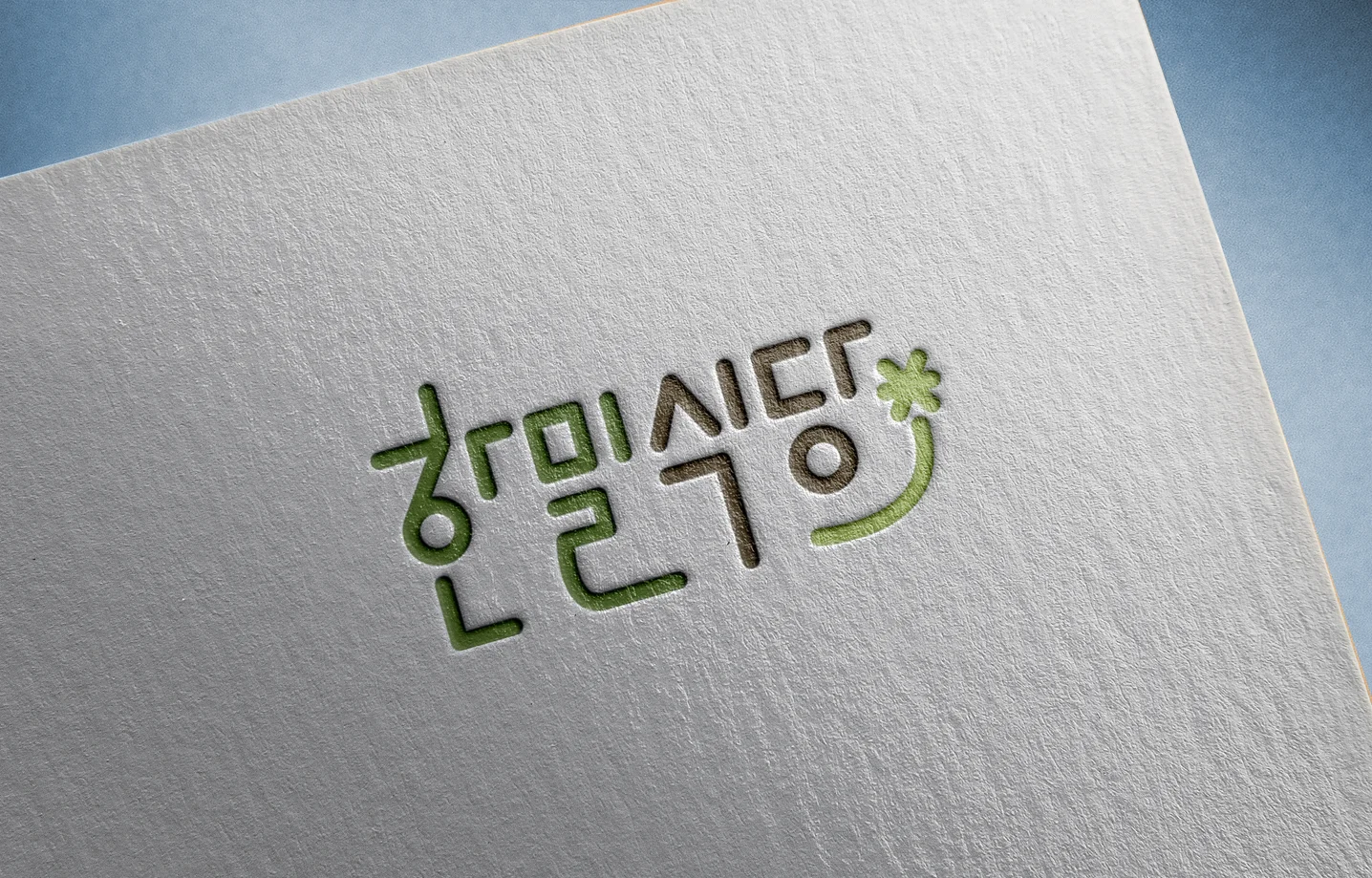디자인 포트폴리오