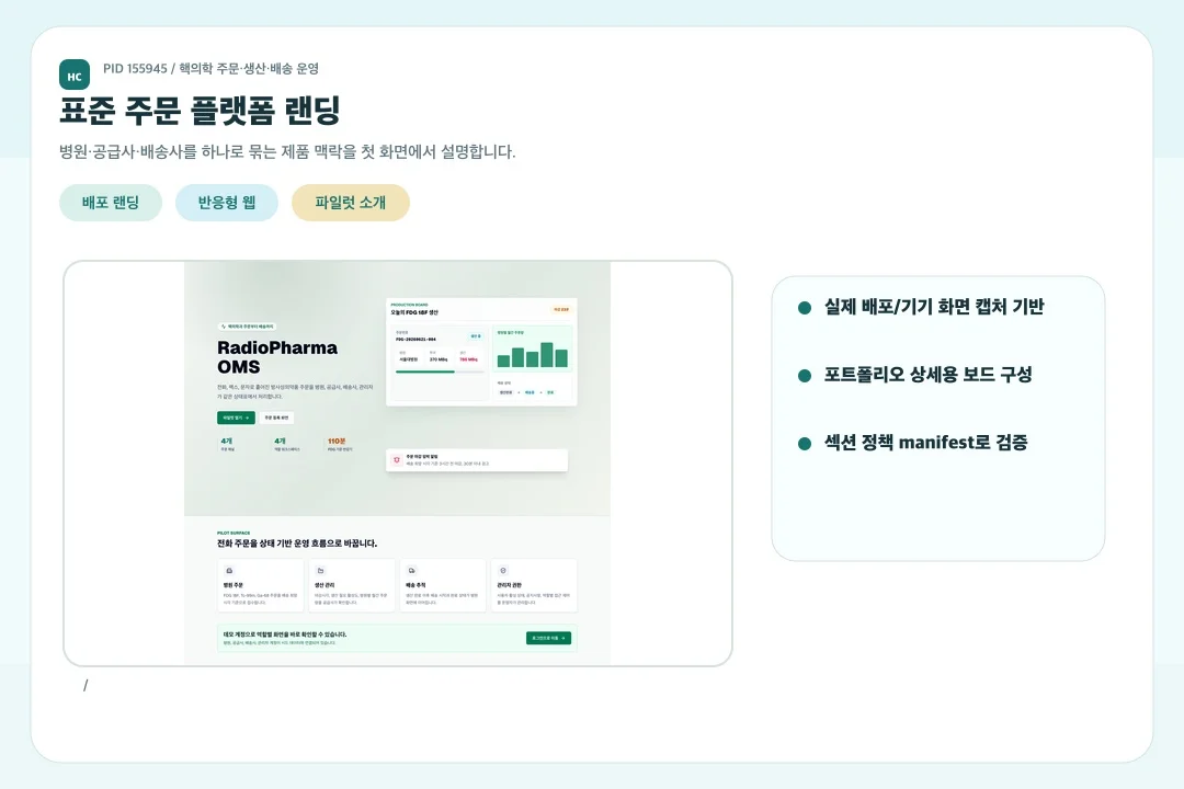 디자인 포트폴리오