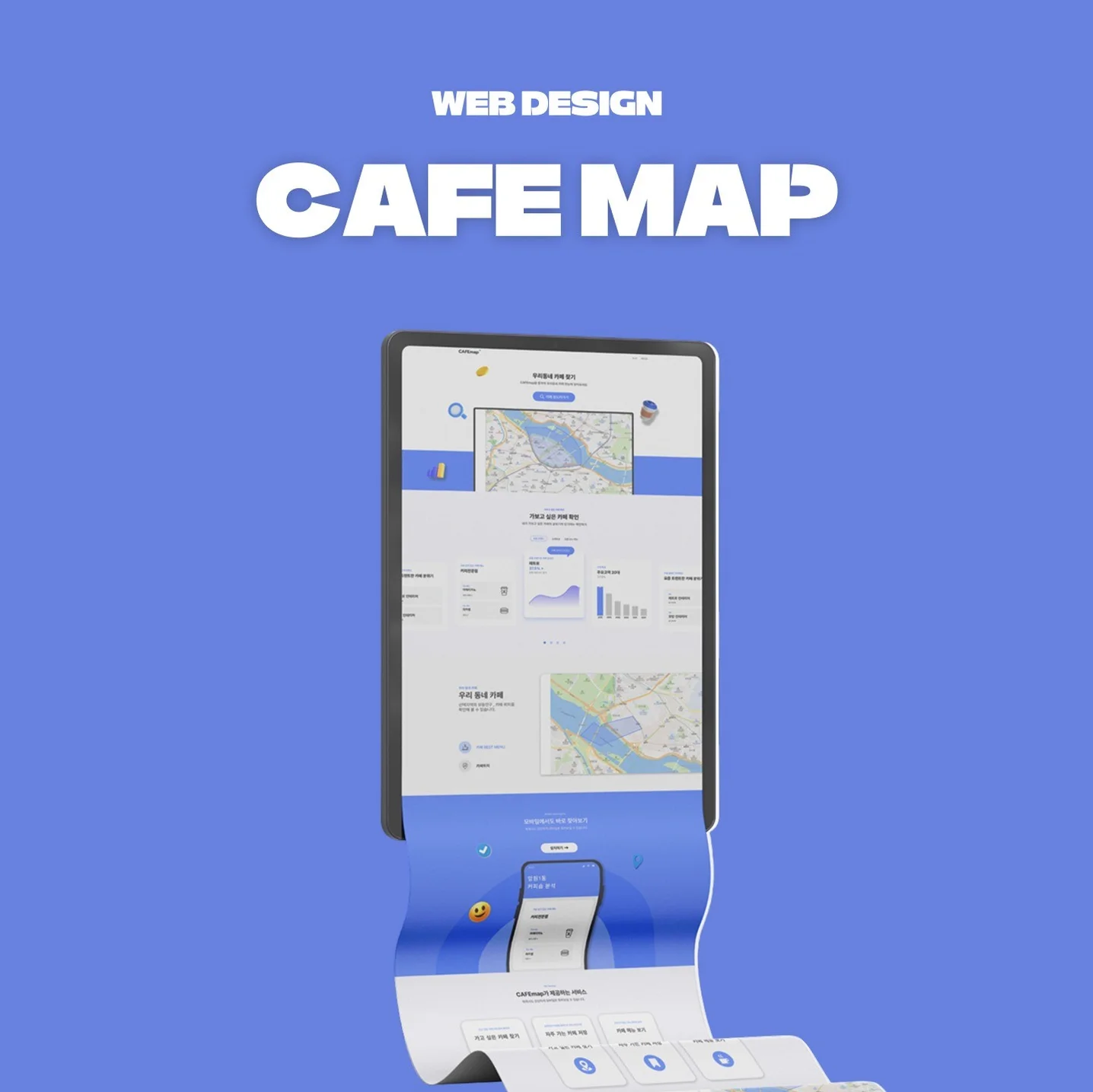 포트폴리오 메인이미지