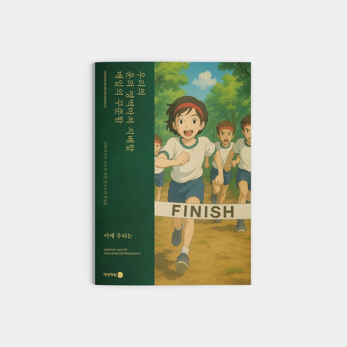 포트폴리오 메인이미지