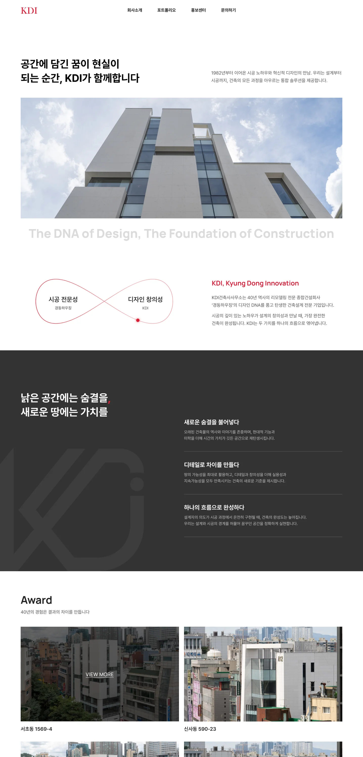 디자인 포트폴리오