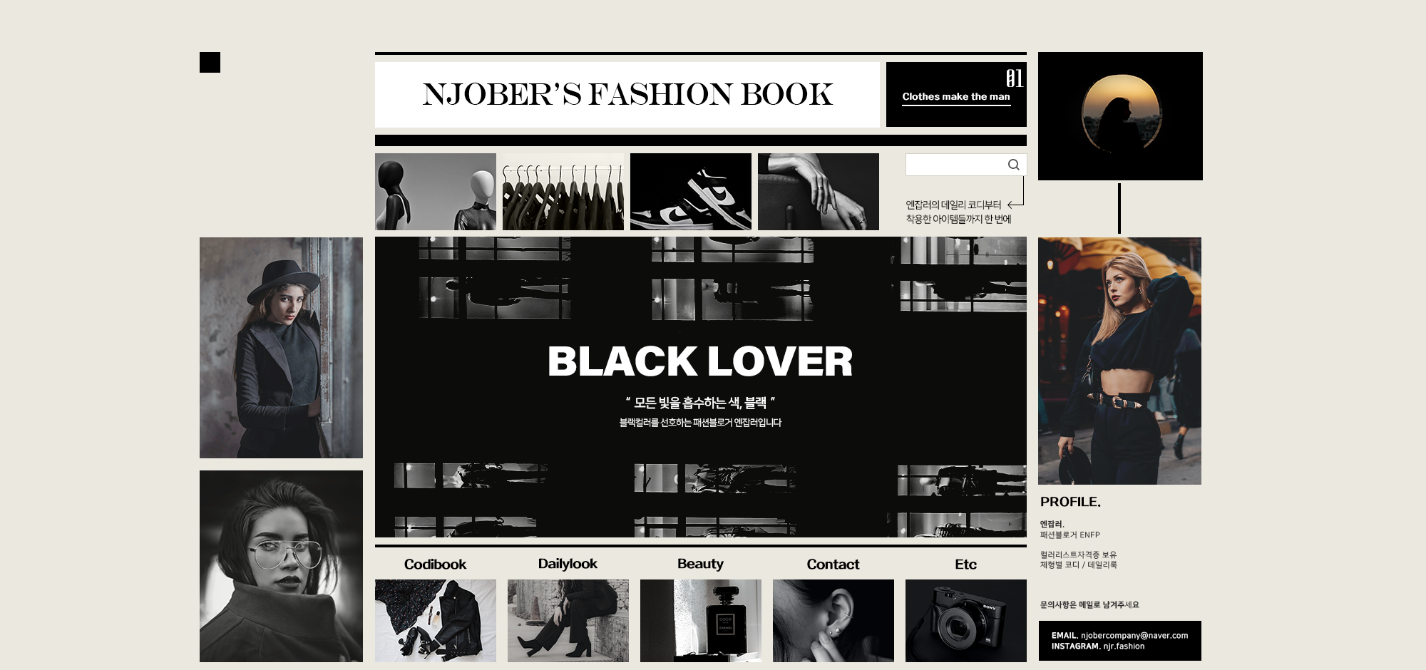 디자인 포트폴리오