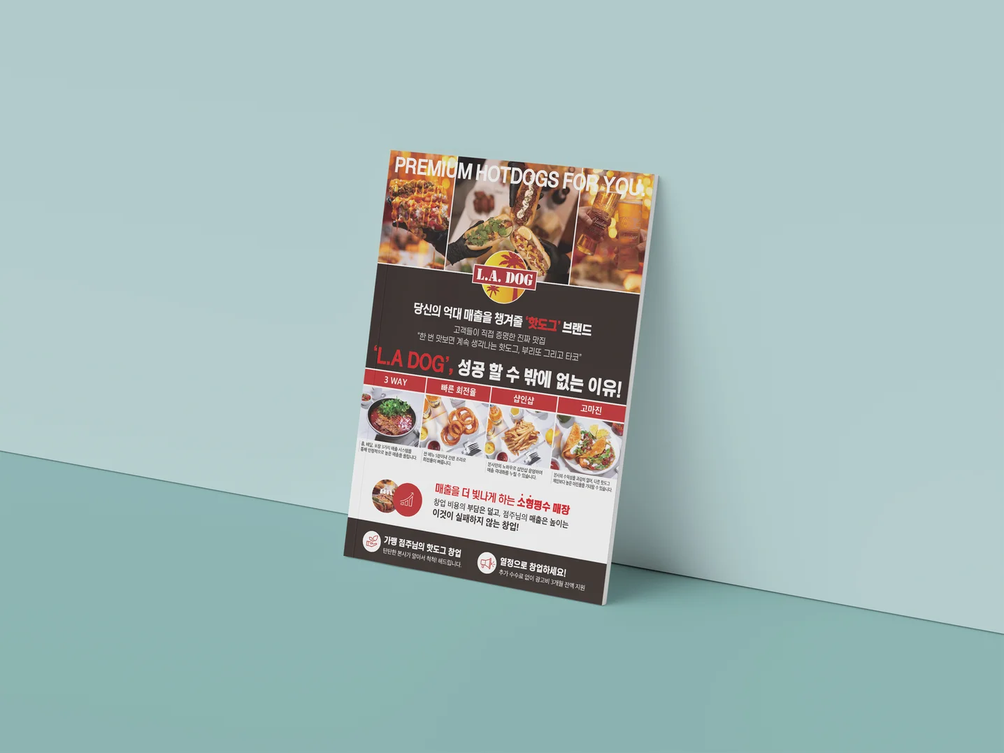 디자인 포트폴리오