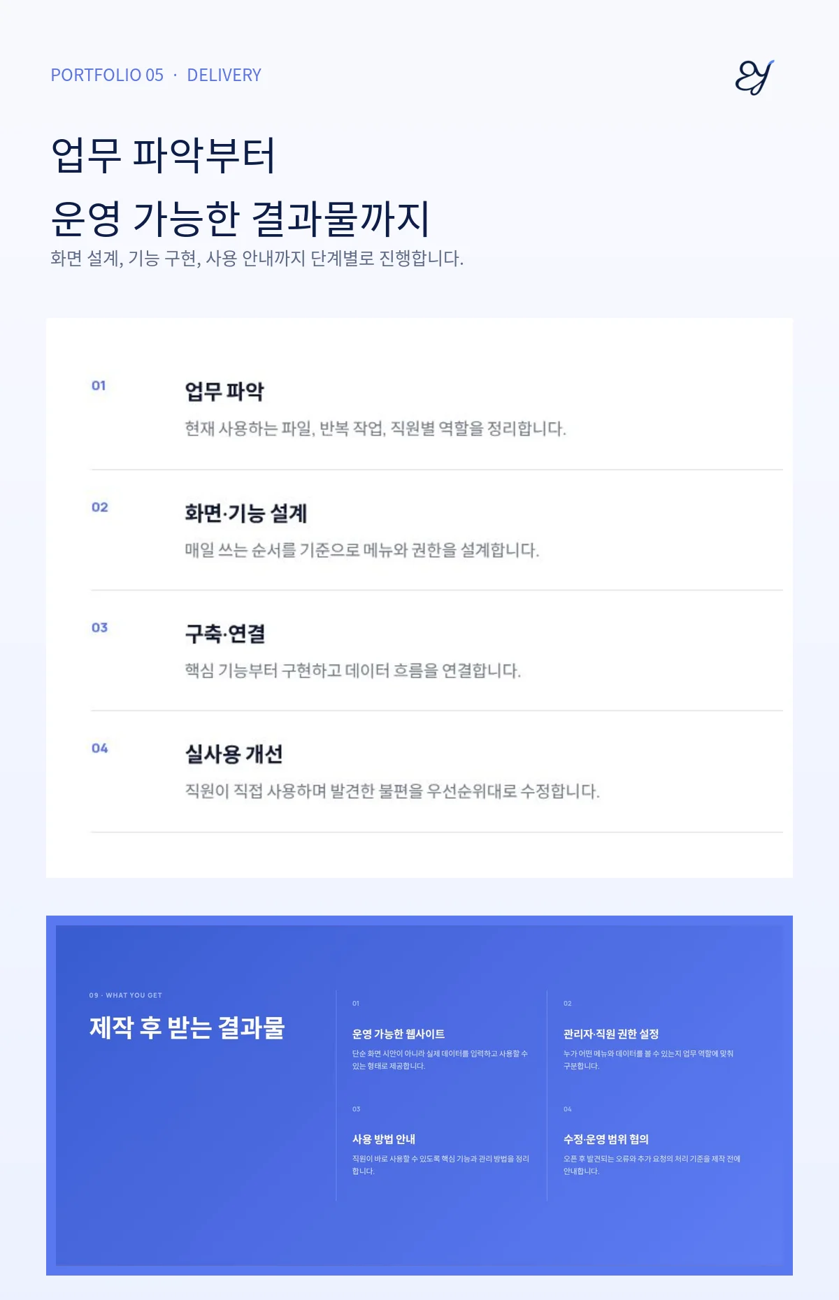 디자인 포트폴리오